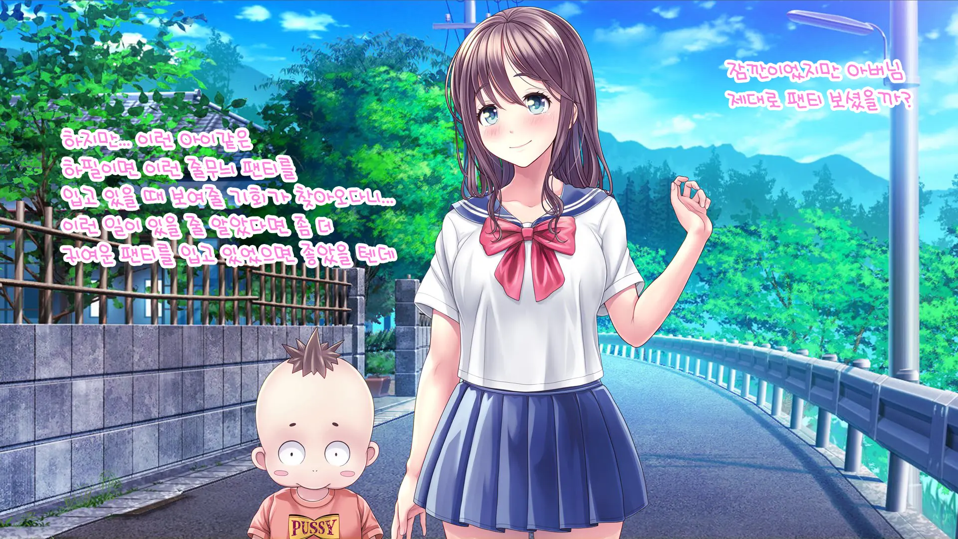 Minna No Goblin Hiroba ~Yui Sensei Wa Boku-Tachi No Omorashi Yuugu~ | 모두의 고블린 유치원 ~유이 선생님은 우리들의 오줌 놀이터~